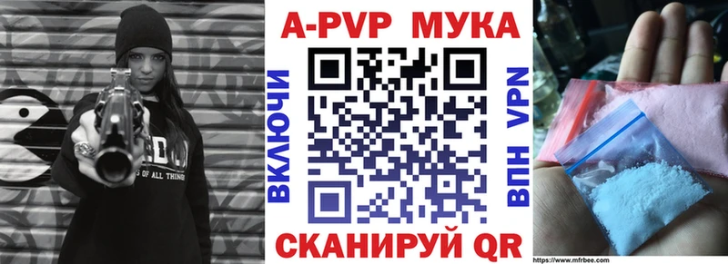 Купить  Сызрань  А ПВП СК КРИС 