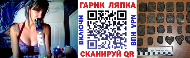 Купить  Сызрань  Гашиш Изолятор 