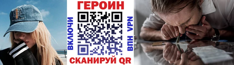 Героин гречка  Купить закладки  Сызрань 