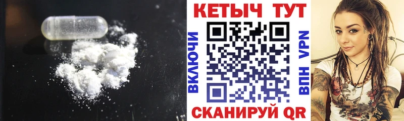 Купить  Сызрань  КЕТАМИН ketamine 