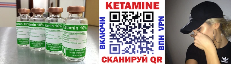 КЕТАМИН ketamine Сызрань