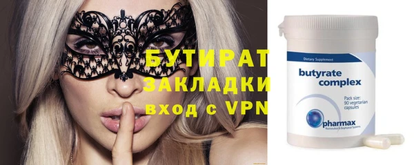 метамфетамин Приозерск