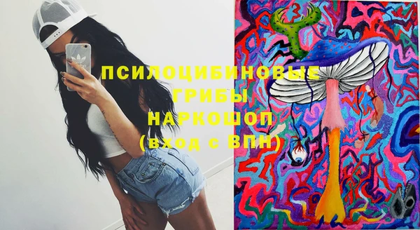 марихуана Покачи