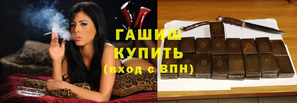 марихуана Покачи