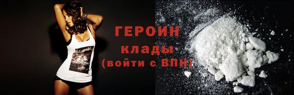 метамфетамин Приозерск