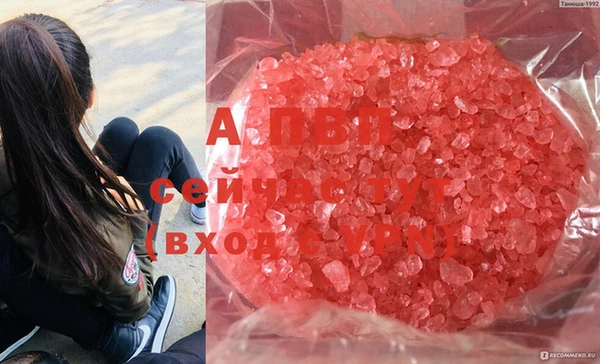 хмурый Покровск