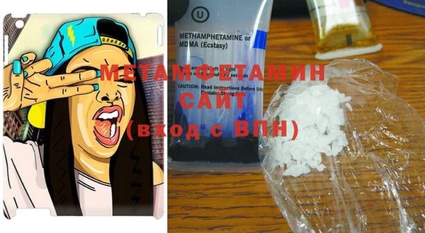 мяу мяу мука Покров