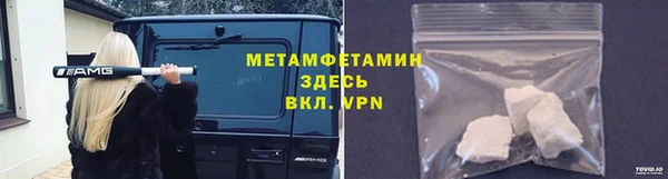 MESCALINE Протвино