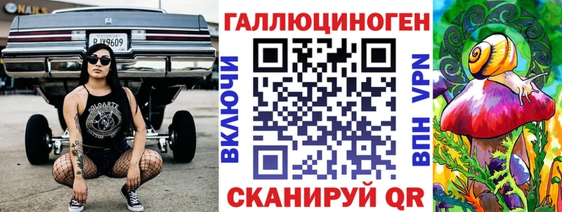 Псилоцибиновые грибы Psilocybe  Купить закладки  Сызрань 